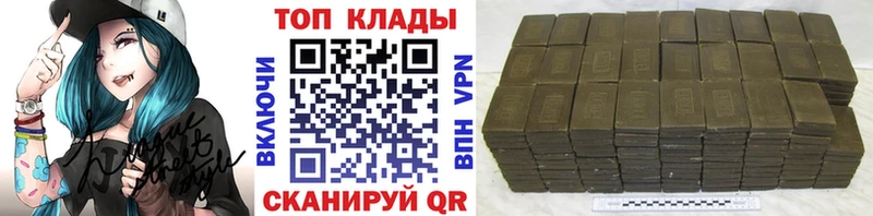 Купить ГАШ  Канабис  СК  Меф мяу мяу  COCAIN  Яровое