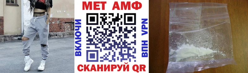 АМФЕТАМИН 98%  Купить закладки  Яровое 