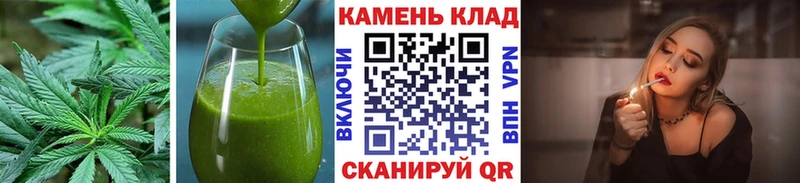 Купить закладки  Яровое  Cannafood марихуана 