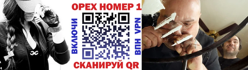 Купить где  Яровое  КОКАИН Перу 