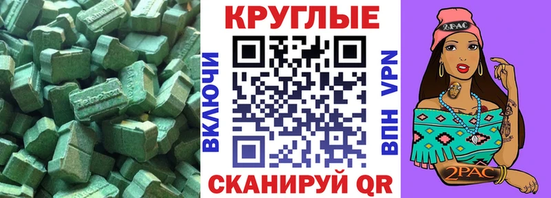 Купить где  Яровое  Ecstasy Дубай 
