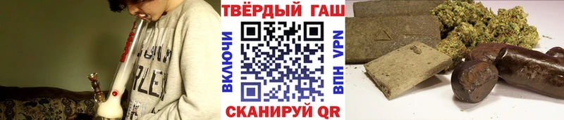 Гашиш VHQ  Купить закладки  Яровое 