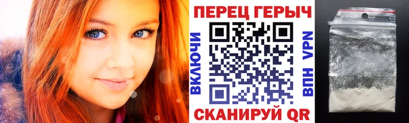 Купить где  Яровое  Героин гречка 