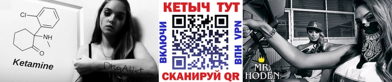 Кетамин ketamine  Купить  Яровое 