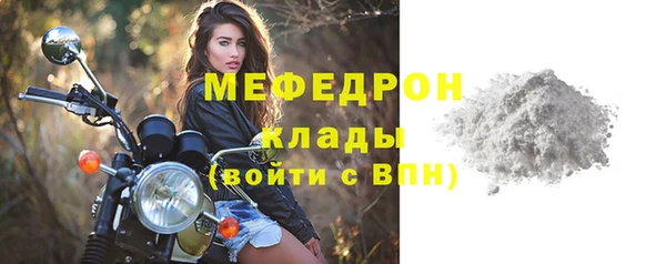 меф Нягань