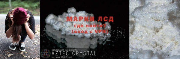твердый Нязепетровск