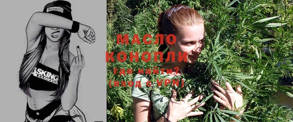 меф Нягань