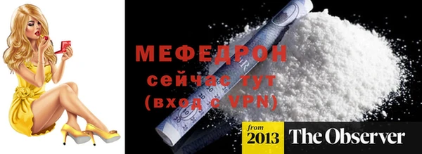 твердый Нязепетровск