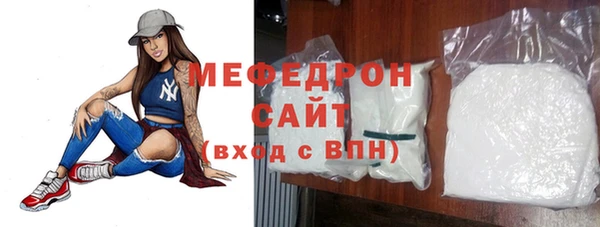 меф Нягань