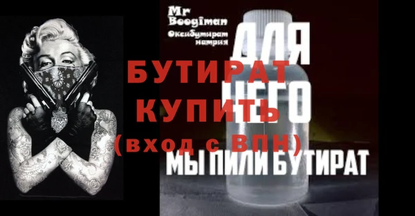 твердый Нязепетровск
