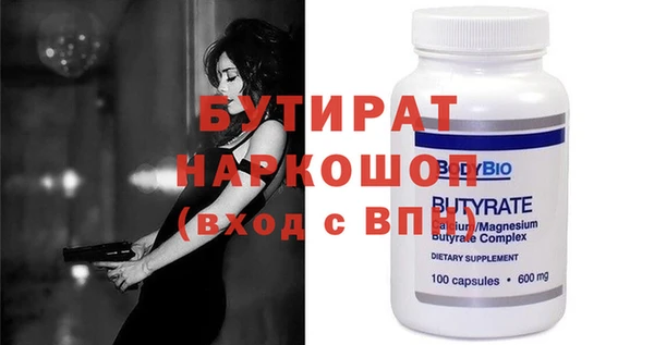 меф Нягань