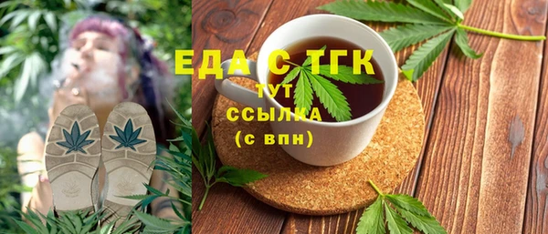 твердый Нязепетровск