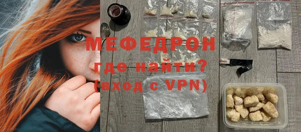 меф Нягань