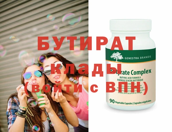 твердый Нязепетровск