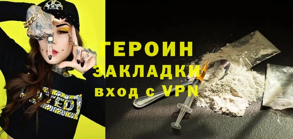 твердый Нязепетровск