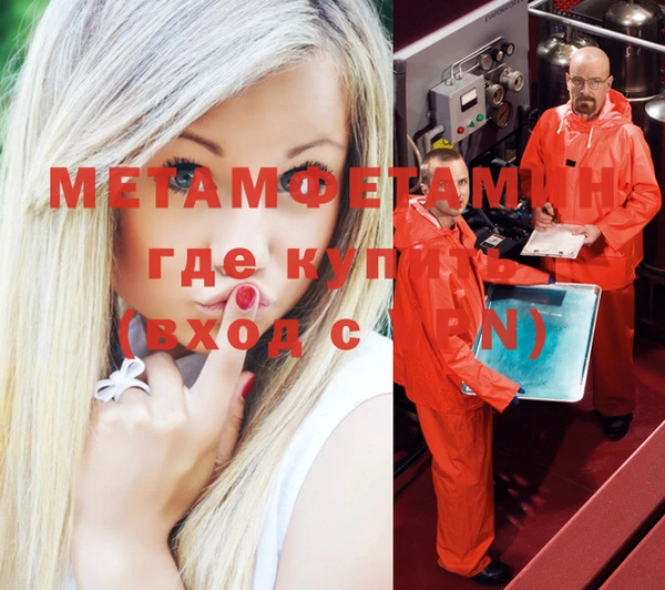 меф Нягань