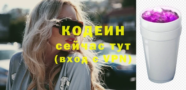 меф Нягань