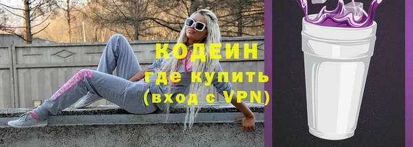 твердый Нязепетровск