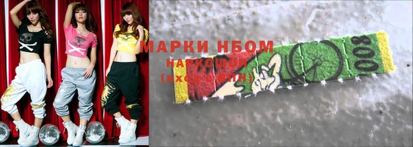 твердый Нязепетровск