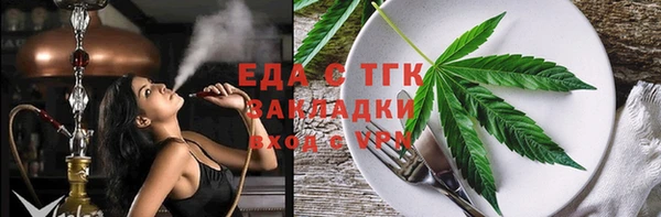 меф Нягань