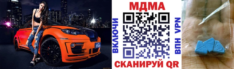 Купить где  Яровое  МДМА Molly 