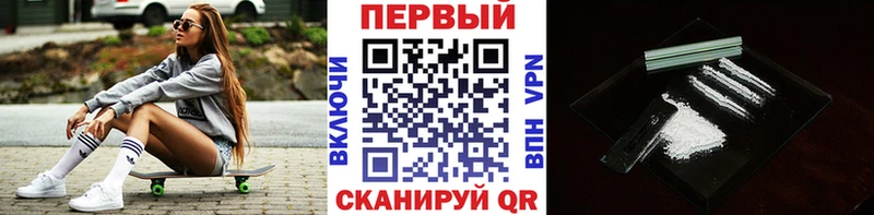 Купить закладки  Яровое  МЕТАМФЕТАМИН Декстрометамфетамин 99.9% 