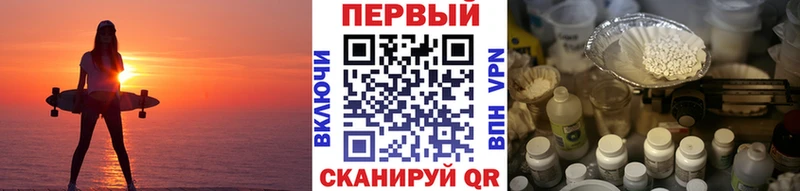 Метамфетамин кристалл Яровое