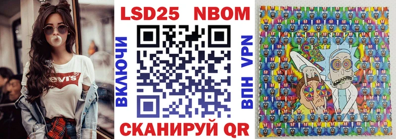 Купить  Яровое  Наркотические марки 1500мкг 