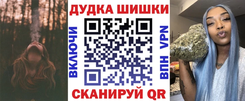 Бошки Шишки тримм  Купить закладки  Яровое 